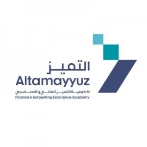 أكاديمية التميّز
