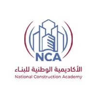 الأكاديمية الوطنية للبناء