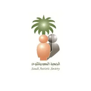 الجمعية السعودية الخيرية للتوحد