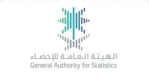 الهيئة العامة للإحصاء
