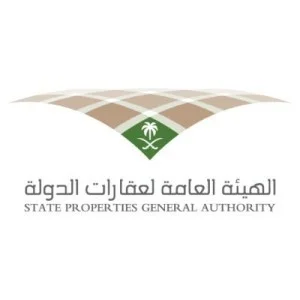 الهيئة العامة لعقارات الدولة