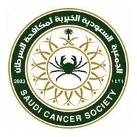 الجمعية السعودية الخيرية لمكافحة السرطان