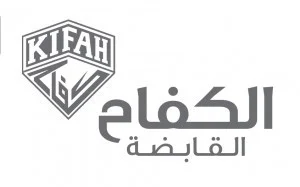 الكفاح القابضة