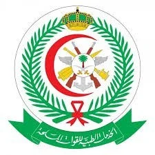 الخدمات الطبية للقوات المسلحة السعودية