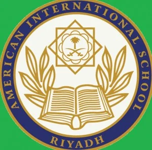 المدرسة الأمريكية الدولية في الرياض