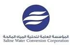 المؤسسة العامة لتحلية المياه المالحة
