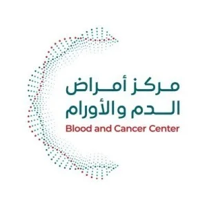 المركز الوطني لأمراض الدم والأورام