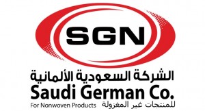 الشركة السعودية الالمانية