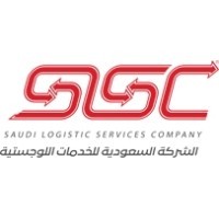 الشركة السعودية للخدمات اللوجستية