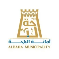 أمانة منطقة الباحة
