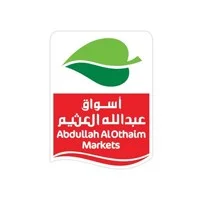 أسواق عبدالله العثيم