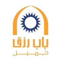باب رزق جميل