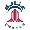 الشركة العربية لتصنيع المنتجات الطبية ( عناية )