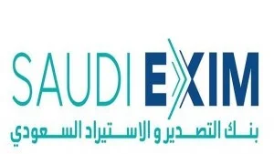 بنك التصدير والاستيراد السعودي