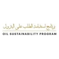 برنامج استدامة الطلب على البترول