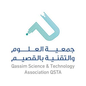 جمعية العلوم والتقنية بمنطقة القصيم