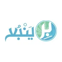 جمعية البر بينبع