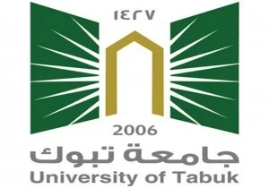 جامعة تبوك