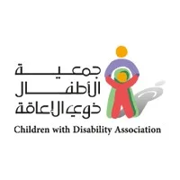 وظائف تعليمية وصحية وإدارية شاغرة في جمعية الأطفال ذوي الإعاقة في عدة مناطق بالسعودية