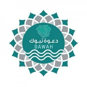 جمعية دعوة تبوك