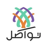 جمعية تواصل