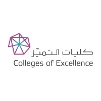 كليات التميز