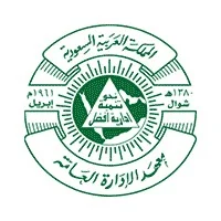 معهد الإدارة العامة