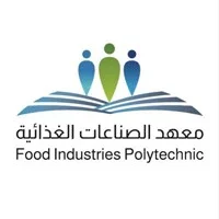 وظائف إدارية وتقنية لحملة الثانوية فأعلى بمعهد الصناعات الغذائية في الرياض