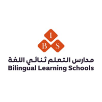 مدارس التعلم ثنائي اللغة بالرياض