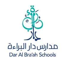 مدارس دار البراءة الأهلية