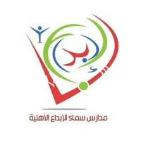 مدارس سماء الإبداع (بنين)