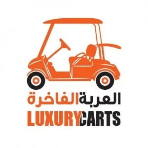 مجموعة العربة الفاخرة
