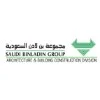 مجموعة بن لادن السعودية