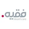 مجموعة فقيه للرعاية الطبية