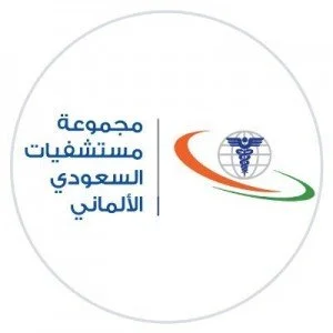 مجموعة مستشفيات السعودي الألماني