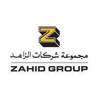 مجموعة شركات الزاهد