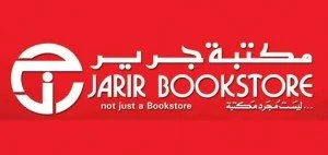 مكتبة جرير