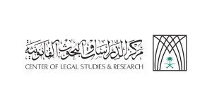 مركز الدراسات والبحوث القانونية