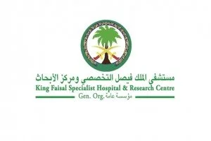 مستشفى الملك فيصل التخصصي