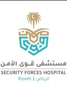 مستشفى قوى الأمن