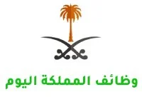 وظائف المملكة اليوم