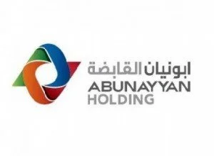 شركة ابونيان القابضة