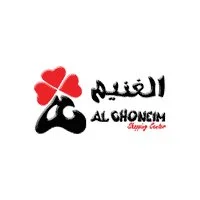 شركة الغنيم المحدودة