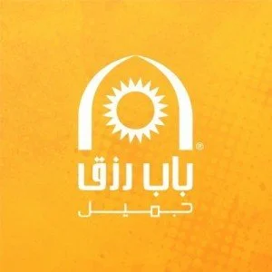 شركة باب رزق جميل