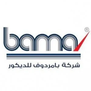 شركة بامردوف للديكور