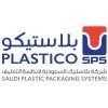 شركة بلاستيك السعودية لأنظمة التغليف (بلاستيكو)