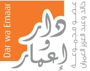 شركة دار وإعمار للتطوير العقاري