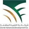 شركة درة للتنمية المتقدمة