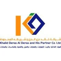 شركة خالد درع الدرع وشريكه
