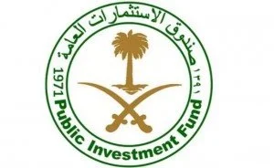 صندوق الإستثمارات العامة